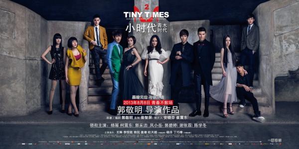 坎波巴索音乐学院商业管理文凭证书